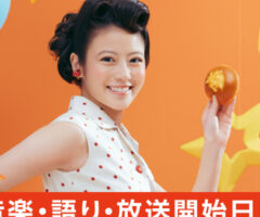 朝ドラ「あんぱん」初回放送は歴代最多視聴数に！ 前作「おむすび」から大躍進を遂げる11